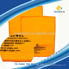 Non-scratching camera lens wiping cloth